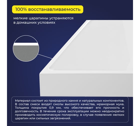 Мебельный умывальник ИТАНА ITANA Clarissa 50 496х345х125 4656755757599
