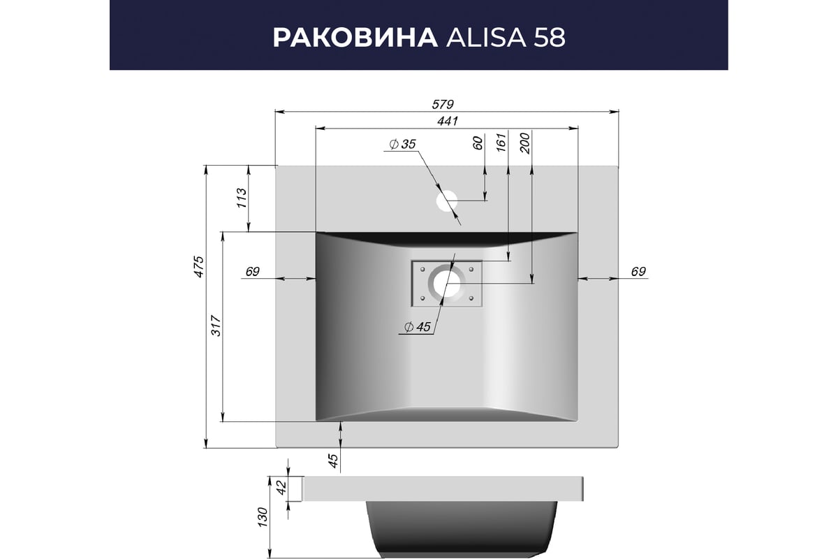 Умывальник мебельный алиса 58