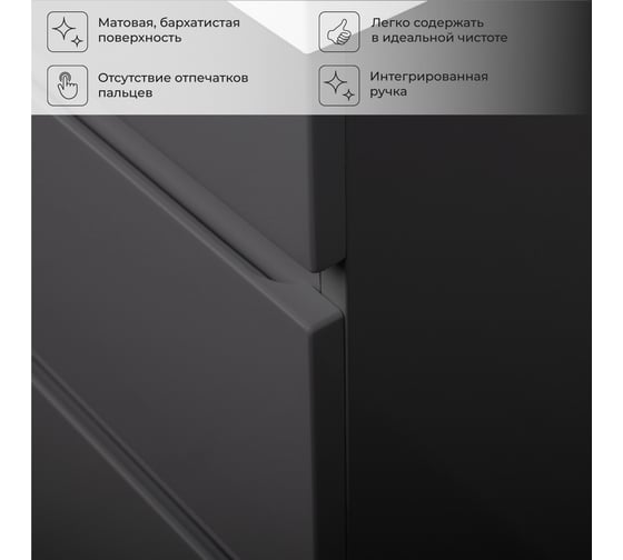 Подвесная тумба с раковиной ИТАНА Alexa 70 699x448x560 4657784353882