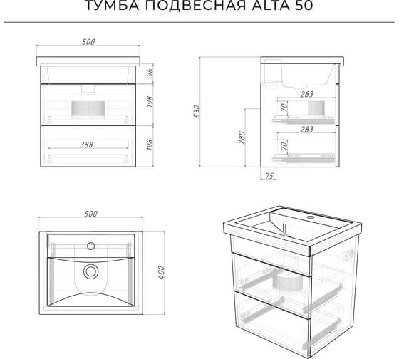 Подвесная тумба с раковиной IKA Alta 50 500x400x530 Морское дерево Карбон 4657784357842