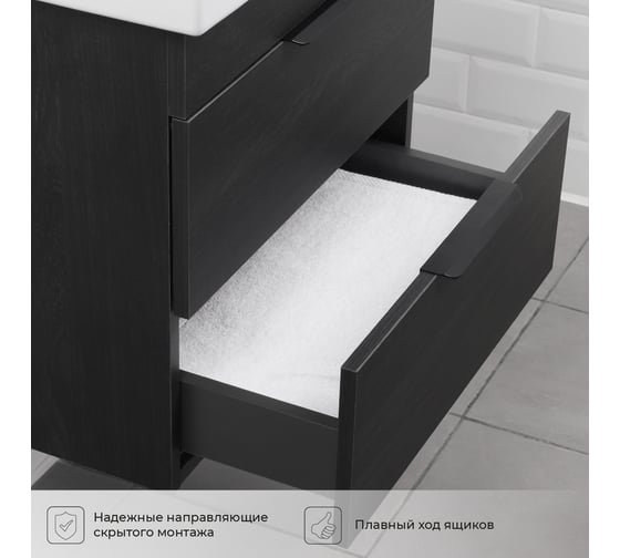 Подвесная тумба с раковиной IKA Alta 50 500x400x530 Морское дерево Карбон 4657784357842