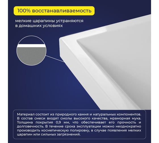Мебельный умывальник ИТАНА Natella 80 794x379x120 4627189088153