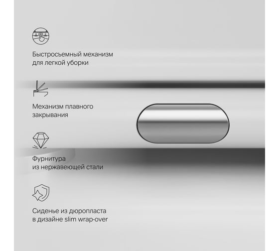Подвесной унитаз AM.PM Gem FlashClean с сиденьем микролифт C901701SC