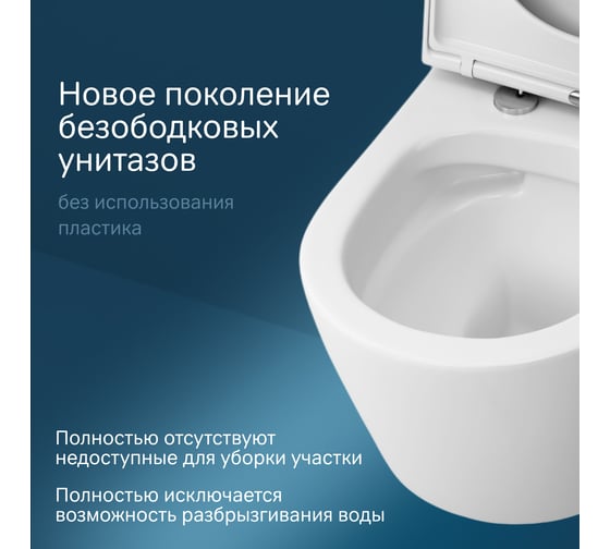 Подвесной унитаз AM.PM Sense FlashClean с сиденьем микролифт C741701SC