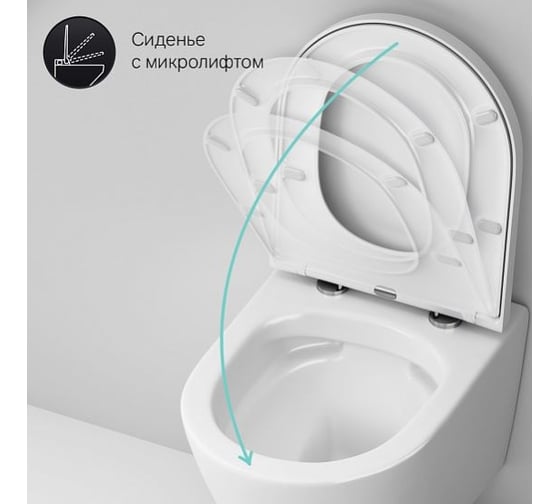 Подвесной унитаз AM.PM Sense FlashClean с сиденьем микролифт C741701SC