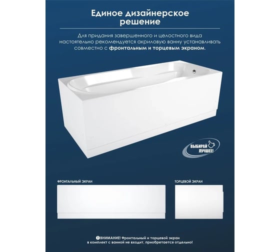 Акриловая ванна Comfort Maxi 1800х800мм МетаКам 4620034053054