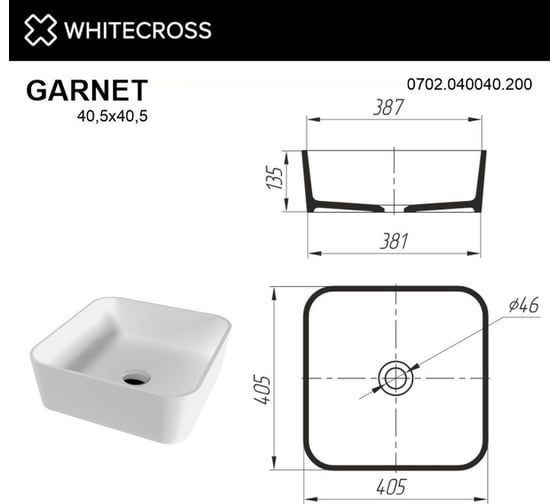 Умывальник WHITECROSS Garnet 40,5x40,5 (белый мат) искусственный камень 0702.040040.200