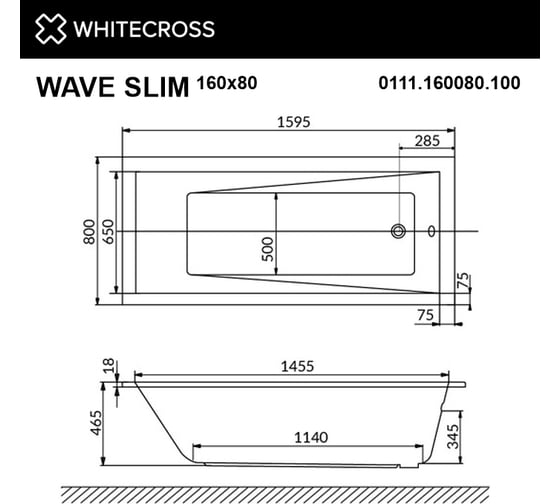 Ванна WHITECROSS Wave Slim 160x80 акрил 0111.160080.100