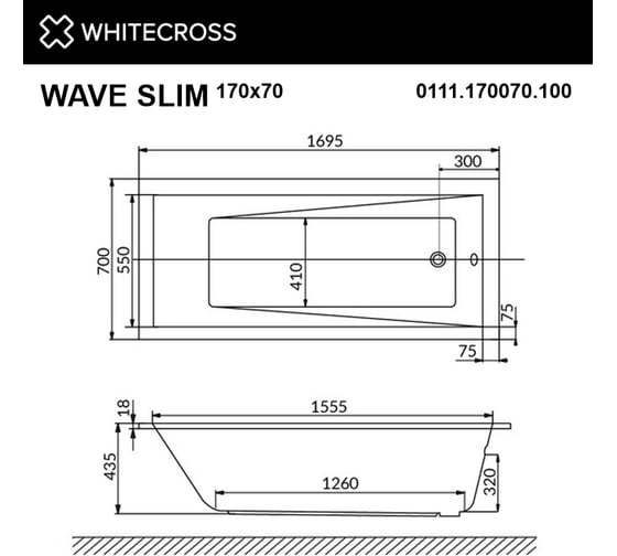 Ванна WHITECROSS Wave Slim 170x70 акрил 0111.170070.100