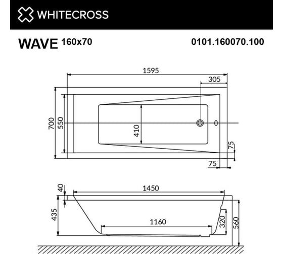 Ванна WHITECROSS Wave 160x70 акрил 0101.160070.100