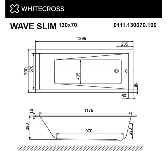 Ванна WHITECROSS Wave Slim 130x70 акрил 0111.130070.100