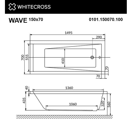 Ванна WHITECROSS Wave 150x70 акрил 0101.150070.100