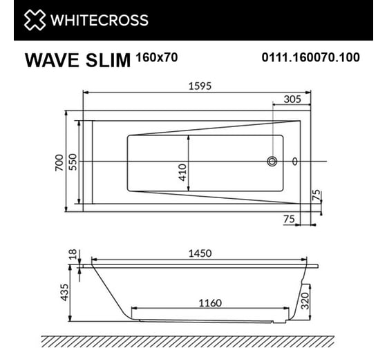 Ванна WHITECROSS Wave Slim 160x70 акрил 0111.160070.100