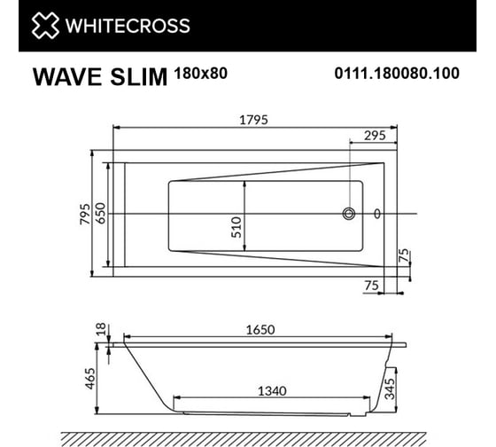 Ванна WHITECROSS Wave Slim 180x80 акрил 0111.180080.100