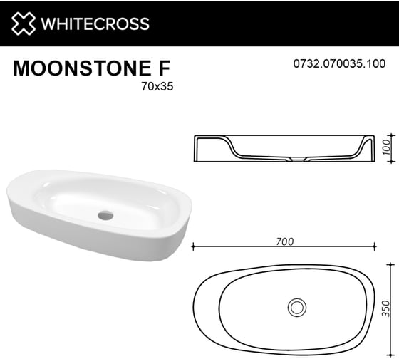 Умывальник WHITECROSS Moonstone F 70x35 см, белый глянец, искусственный камень 0732.070035.100