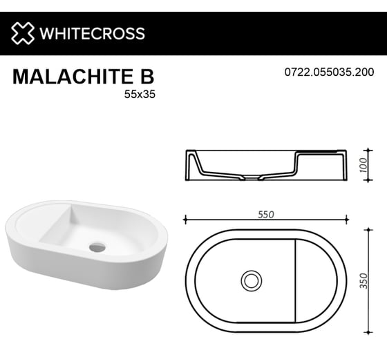 Умывальник WHITECROSS Malachite B 55x35 см, белый матовый, искусственный камень 0722.055035.200
