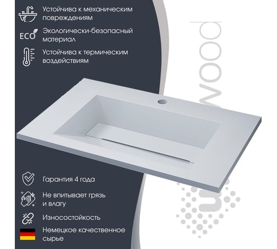 Раковина для ванной uperwood Next_80 см, полувстраиваемая, прямоугольная, белая 290000009