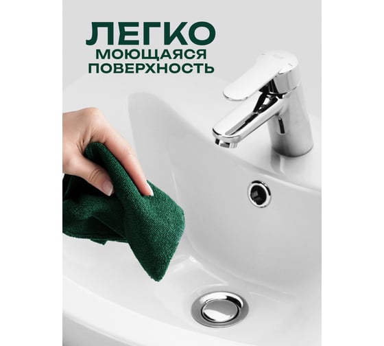 Умывальник Santek Балтика 50 см 1.wh50.1.701 00000097154