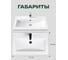 Мебельный умывальник Santek ЭЛИНА 75 см, хромированное кольцо 1WH501619 2