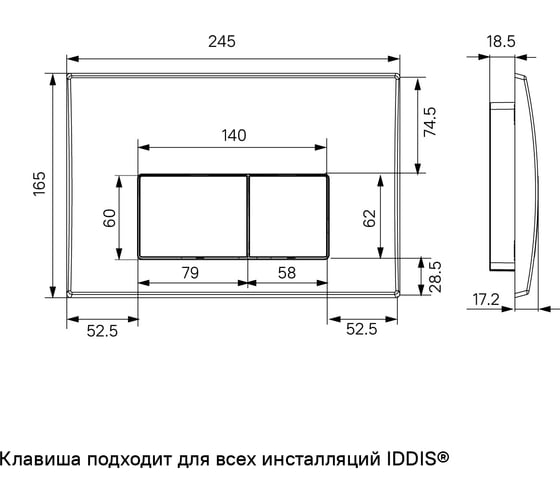 Комплект 2 в 1: бачок скрытого монтажа и клавиша смыва IDDIS optima home OPH0MBCi32K