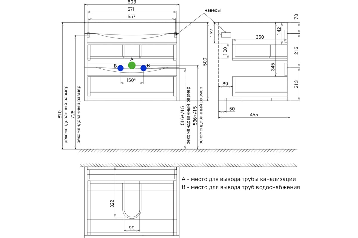 Edi10w1i95k тумба 100 см с умывальником edifice белый