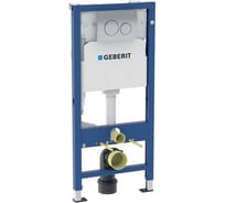 Инсталляция Geberit duofix для подвесного унитаза 458.134.21.2 00000119217
