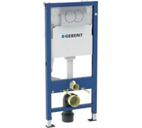Инсталляция Geberit duofix для подвесного унитаза 458.133.21.2 00000080972