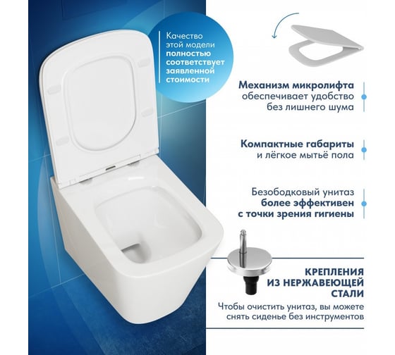 Комплект 6 в 1 Teymi инсталляция, клавиша Helmi хром, унитаз подвесной Helmi S, сиденье микролифт, звукоизоляционная прокладка T70009 ЦБ-00265438