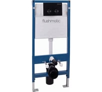 Автоматическая инсталляция, черная кнопка flushmatic серия FE SM-FE-B