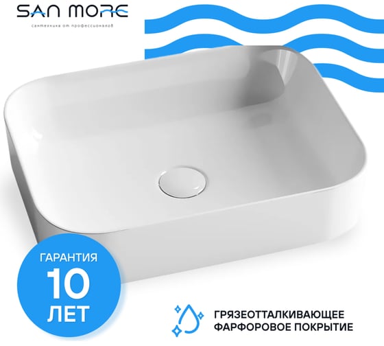 Накладная раковина на столешницу San More Lamiacasa из фарфора, белая SMS971901