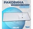Раковина Teymi Helmi 110x48 (Cosmos) правая, литьевой мрамор T50306 ЦБ-00263938 3