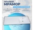 Раковина Teymi Helmi 110x48 (Cosmos) правая, литьевой мрамор T50306 ЦБ-00263938 4
