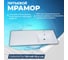 Раковина Teymi Helmi 110x48 (Cosmos) правая, литьевой мрамор T50306 ЦБ-00263938 5