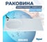 Раковина Teymi Bruks 120x48 левая, литьевой мрамор T50604 ЦБ-00263935 5