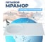 Раковина Teymi Bruks 120x48 левая, литьевой мрамор T50604 ЦБ-00263935 6