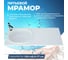 Раковина Teymi Bruks 120x48 левая, литьевой мрамор T50604 ЦБ-00263935 7