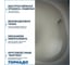 Приставной унитаз Teymi Lina HD безободковый, сиденье микролифт T40104 ЦБ-00265406 3