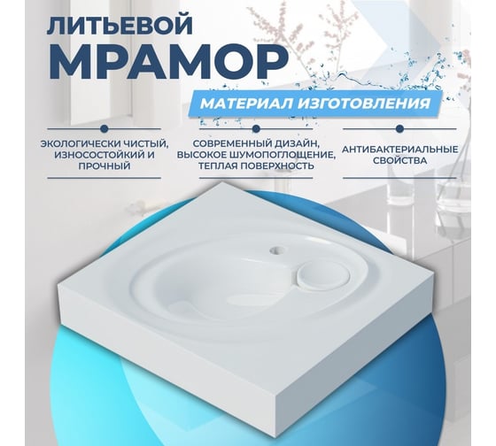 Раковина над стиральной машиной Teymi Iva 60x55 (Perla), литьевой мрамор T50603 ЦБ-00263943
