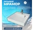 Раковина над стиральной машиной Teymi Kati 60x50 (Cometa), литьевой мрамор T50702 ЦБ-00263944 5