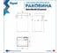 Раковина над стиральной машиной Teymi Kati 60x50 (Cometa), литьевой мрамор T50702 ЦБ-00263944 8