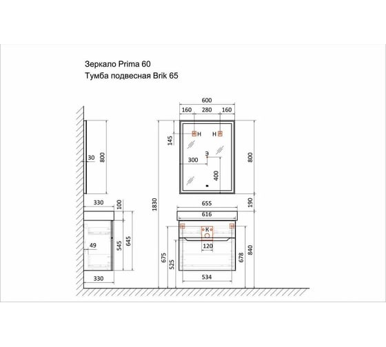 Раковина RAVAL Слим Синерджи 65 17065-KL