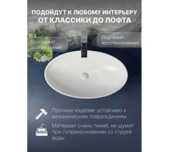 Накладная раковина ТМ «Madlena» Alpha MD_ ALPHA_0822
