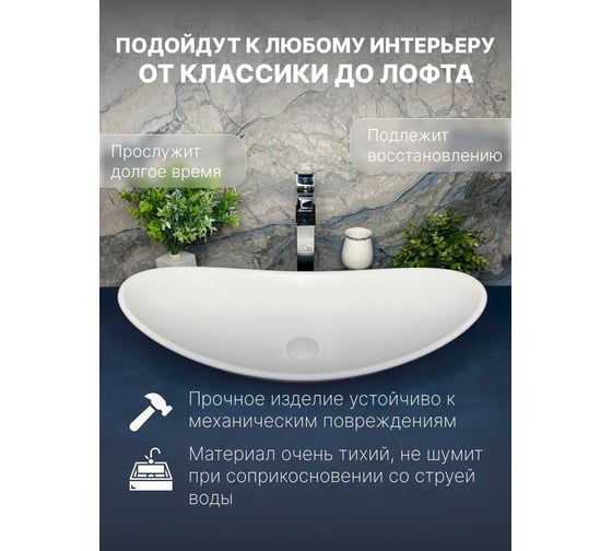 Накладная раковина ТМ «Madlena» Beta MD_BETA_0822