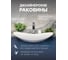 Накладная раковина ТМ «Madlena» Beta MD_BETA_0822 4