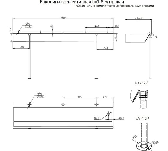 Коллективная раковина Тругор L=1.8 м, правая 00278594