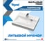 Раковина над стиральной машиной Teymi Kati Pro 60x50, литьевой мрамор T50411 ЦБ-00266895 2