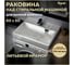 Раковина над стиральной машиной Teymi Kati Pro 60x50, литьевой мрамор T50411 ЦБ-00266895 13