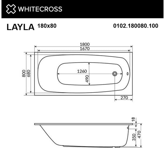 Ванна WHITECROSS Layla Slim 180x80 акрил 0122.180080.100