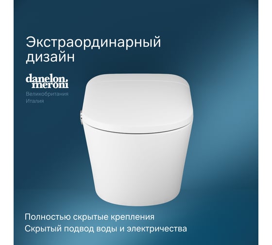 Подвесной унитаз с интегрированным электронным биде AM.PM Sensation touchreel CCC301700SC