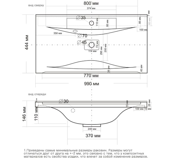 Раковина Madera Milen 100 4627173210133